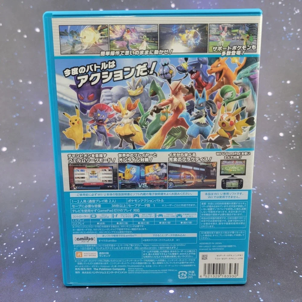 Nintendo us seller